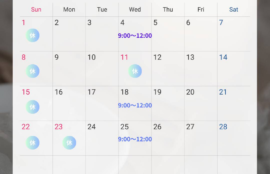 2月スケジュール